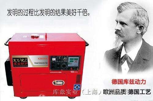 庫茲應急12KW雙缸汽油發電機的價格