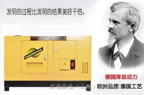 庫(kù)茲便捷式15KW柴油發(fā)電機(jī)?參數(shù)